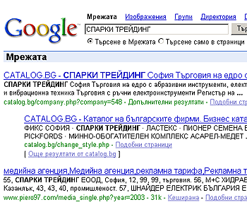 ��������, �� �� �������� ��������� � Google